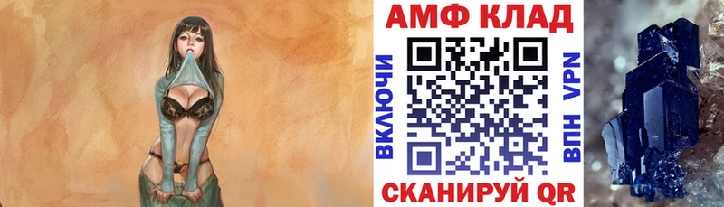 АМФ Premium Кудымкар