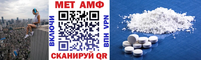 Купить Кудымкар АМФЕТАМИН VHQ