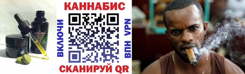 Купить где  Кудымкар  Cannafood марихуана 