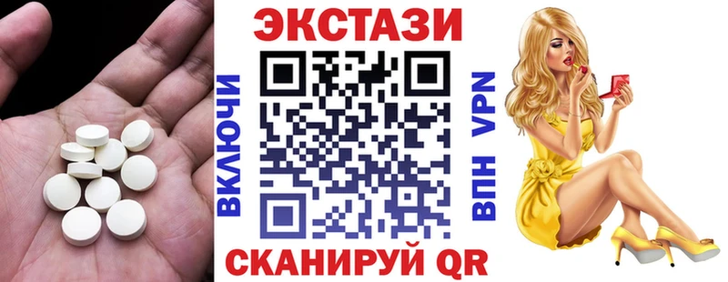 Купить закладки  Кудымкар  Ecstasy 280мг 