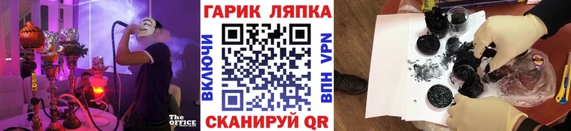 Купить закладки  Кудымкар  ГАШИШ индика сатива 