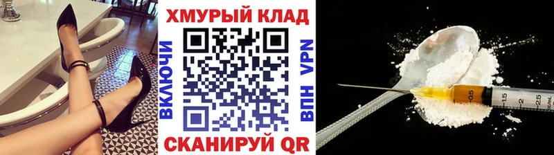 Купить закладки  Кудымкар  Героин хмурый 
