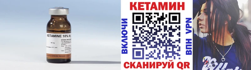 Купить закладки  Кудымкар  КЕТАМИН ketamine 