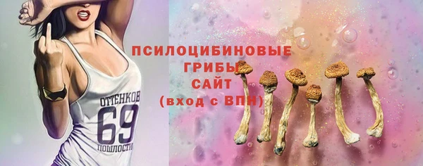 герыч Лабытнанги