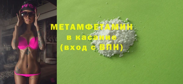 Альфа ПВП Лагань