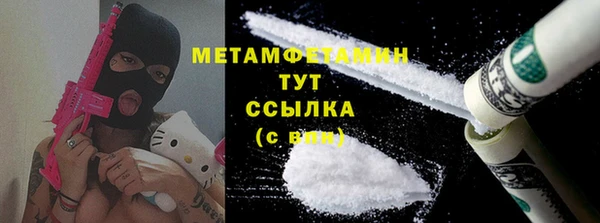 шишки Куйбышев