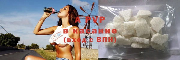герыч Лабытнанги