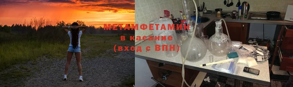 шишки Куйбышев