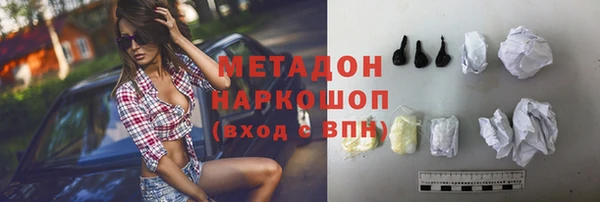 шишки Куйбышев