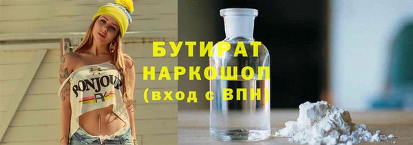 Альфа ПВП Ладушкин