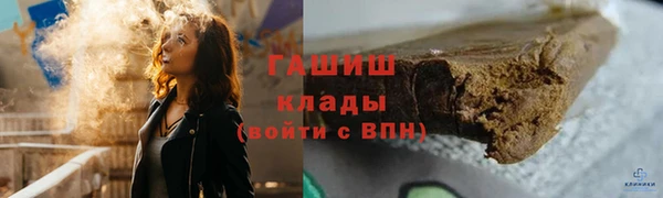 шишки Куйбышев