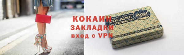 Альфа ПВП Ладушкин