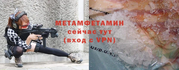 шишки Куйбышев