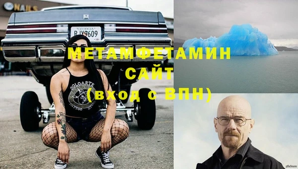 шишки Куйбышев