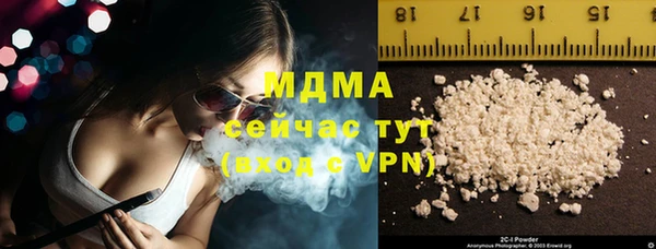герыч Лабытнанги