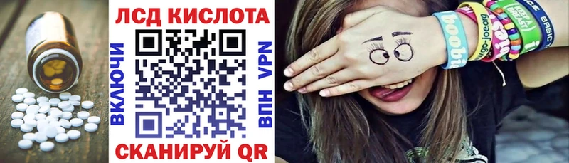 Купить  Кудымкар  ЛСД экстази ecstasy 