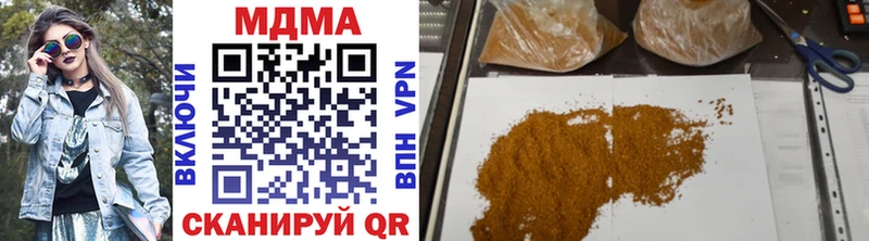 Купить где Кудымкар МДМА VHQ