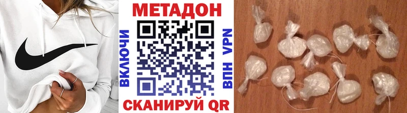Купить где  Кудымкар  Метадон кристалл 