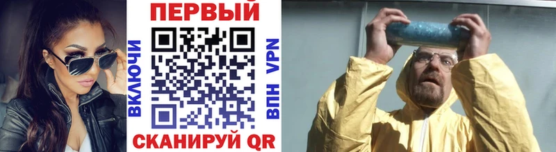Первитин кристалл  Купить где  Кудымкар 