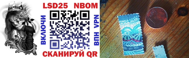 Купить  Кудымкар  Марки N-bome 1,8мг 