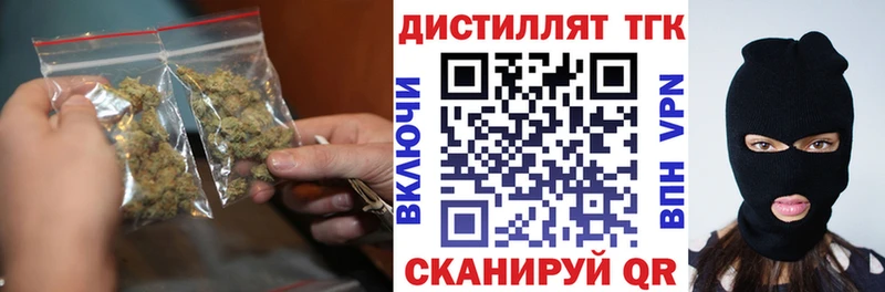 ТГК Wax  Купить где  Кудымкар 