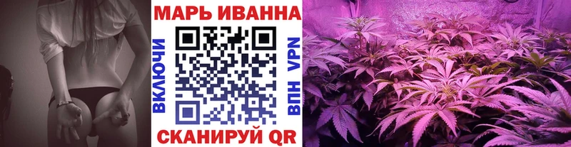 Купить закладки Кудымкар Конопля Ganja